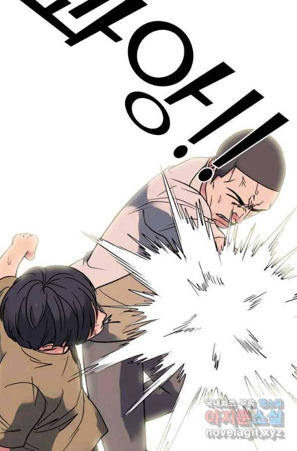 고교전설 275화 의외의 결과 4