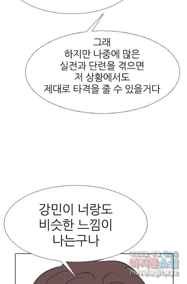 고교전설 275화 의외의 결과 30