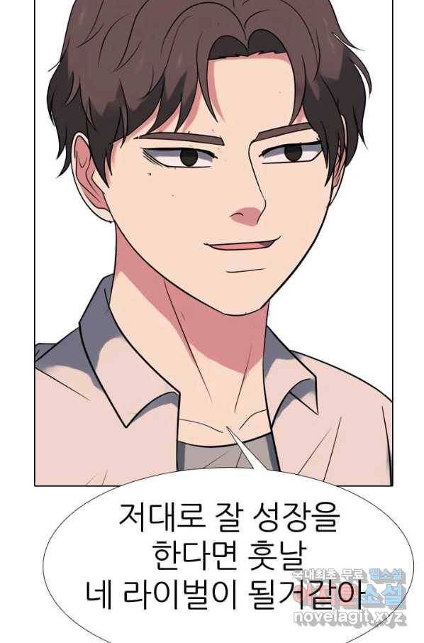 고교전설 275화 의외의 결과 31