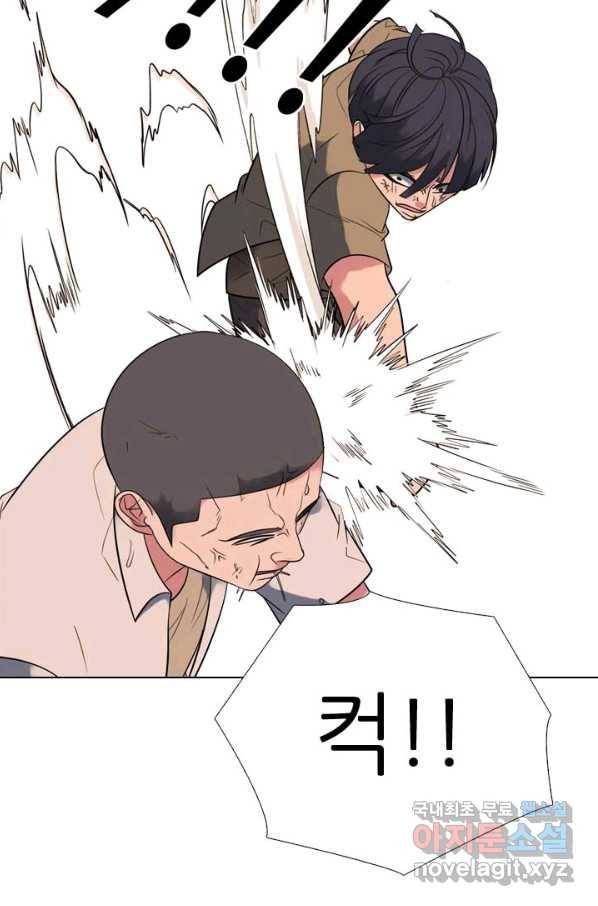 고교전설 275화 의외의 결과 35