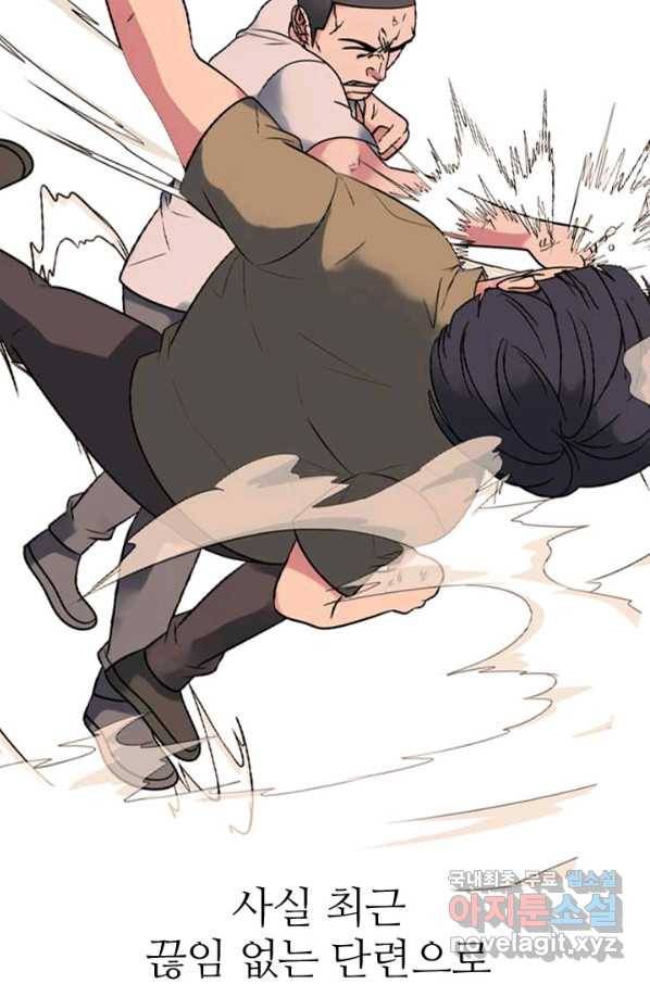 고교전설 275화 의외의 결과 49
