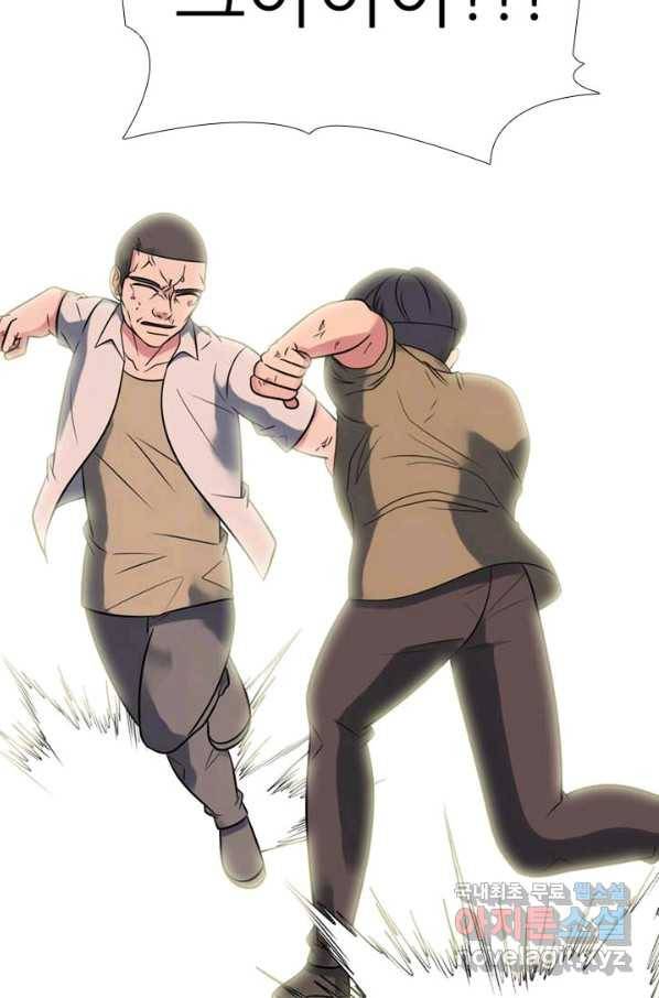 고교전설 275화 의외의 결과 57