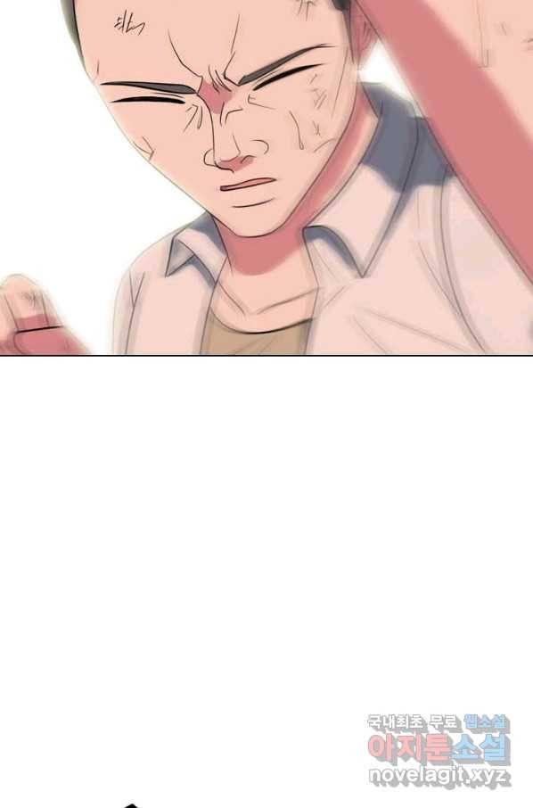 고교전설 275화 의외의 결과 62