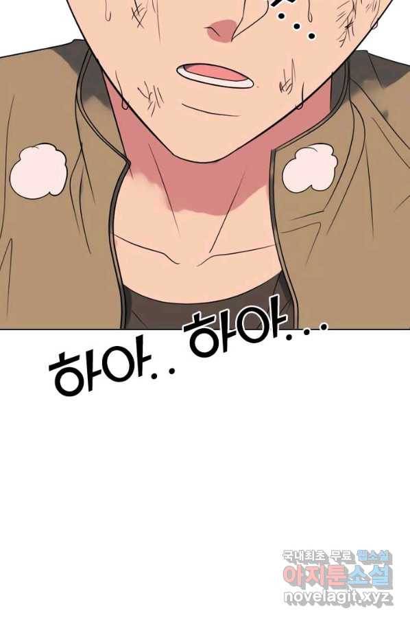고교전설 275화 의외의 결과 66