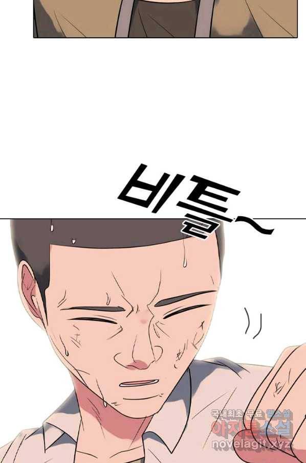 고교전설 275화 의외의 결과 71