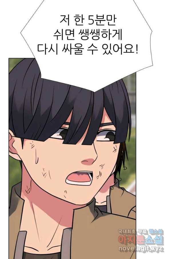 고교전설 275화 의외의 결과 84