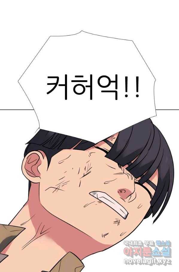 고교전설 275화 의외의 결과 92