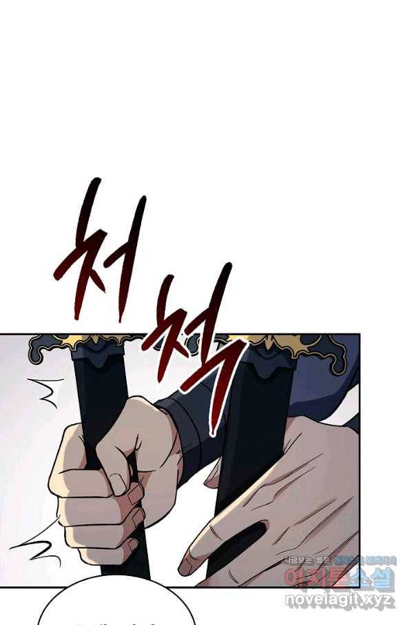 풍운객잔 84화 25