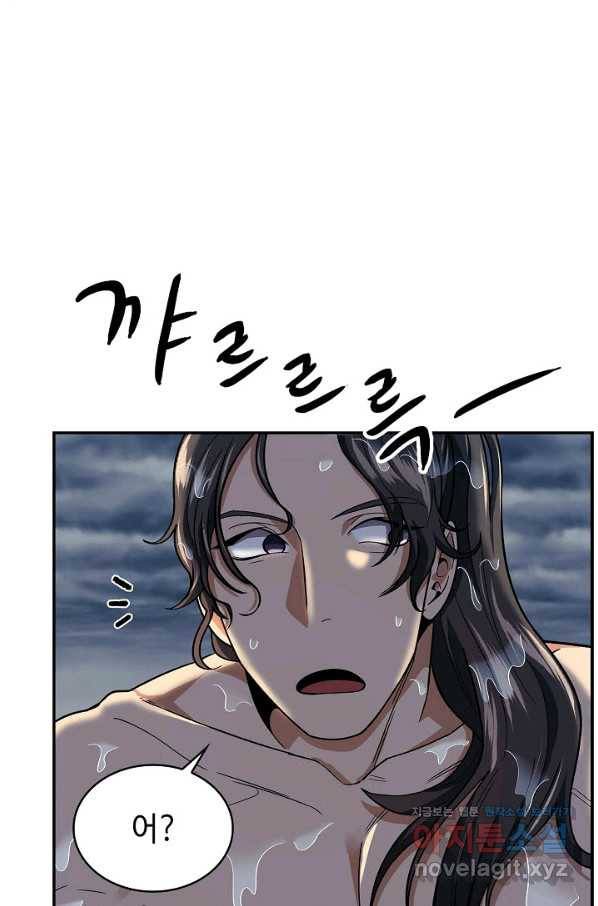 풍운객잔 84화 38