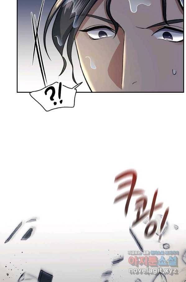 풍운객잔 84화 43
