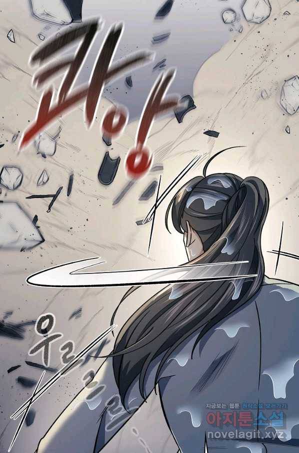 풍운객잔 84화 44