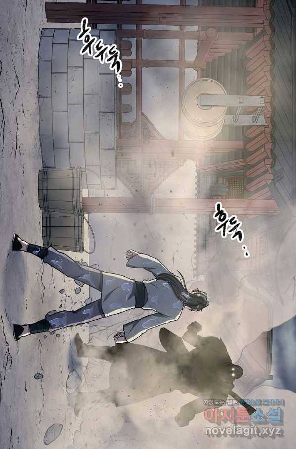 풍운객잔 84화 48