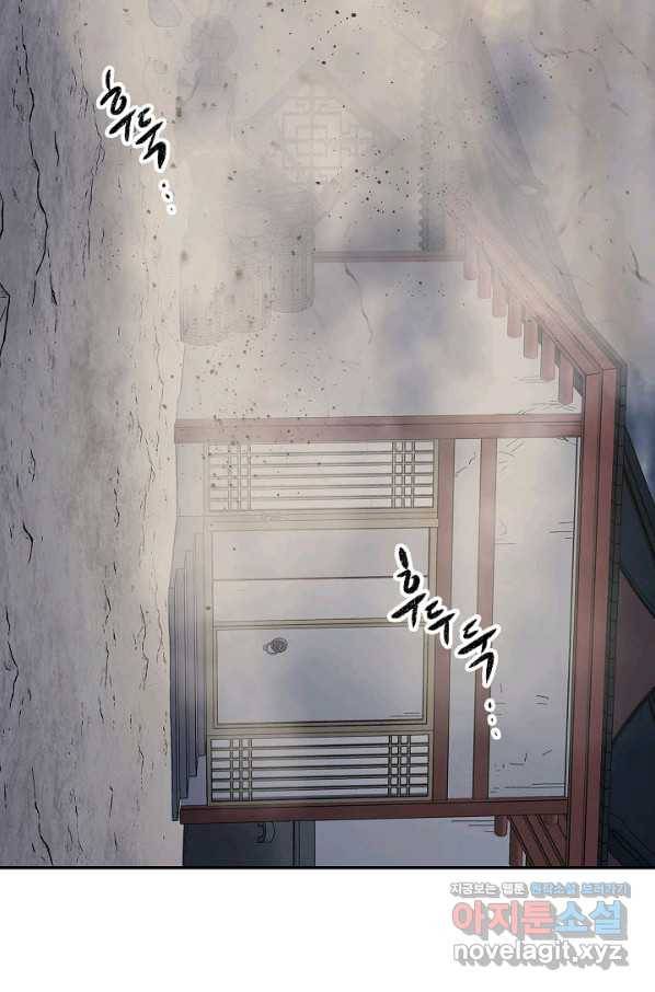 풍운객잔 84화 49