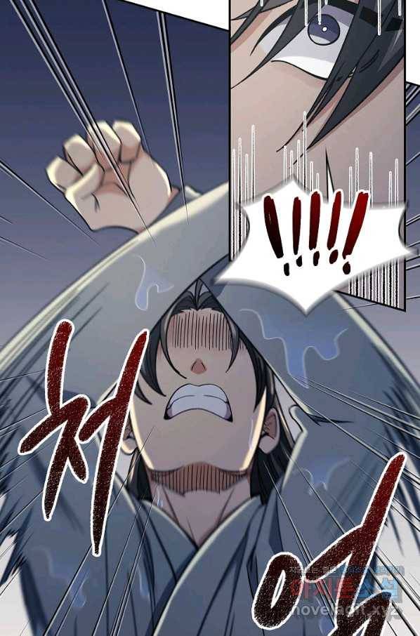 풍운객잔 84화 56