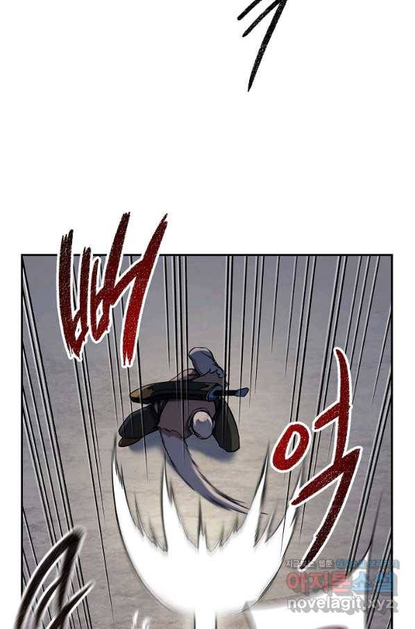 풍운객잔 84화 61