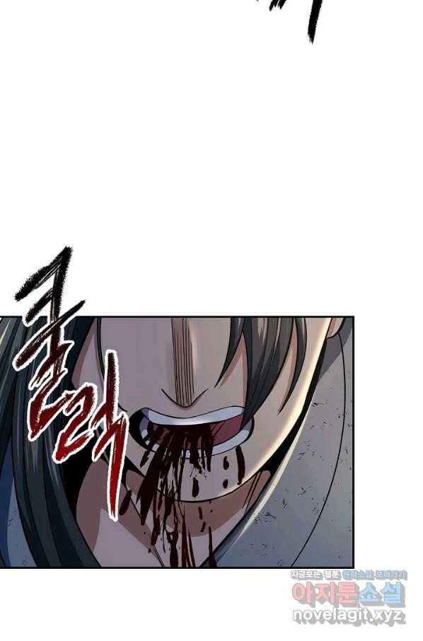 풍운객잔 84화 66