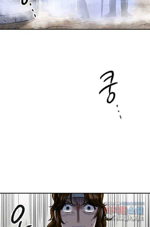 풍운객잔 84화 73
