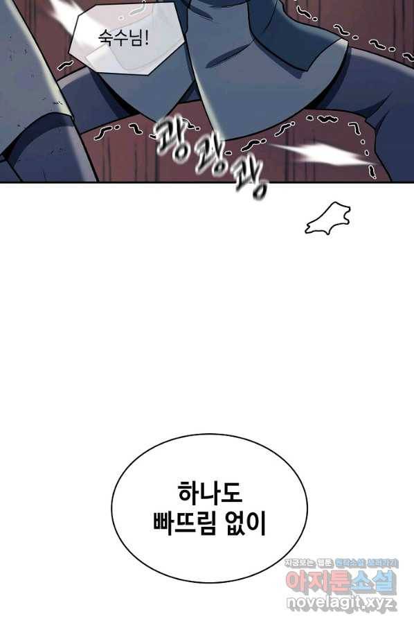 풍운객잔 84화 105