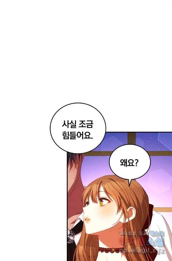 남주의 연적이 되어 버렸다 57화 28