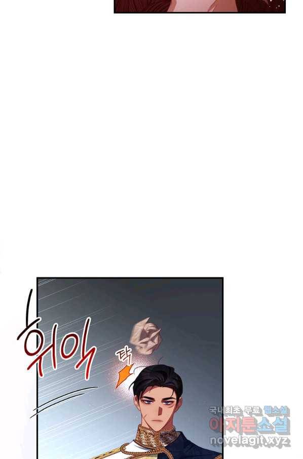 남주의 연적이 되어 버렸다 57화 51