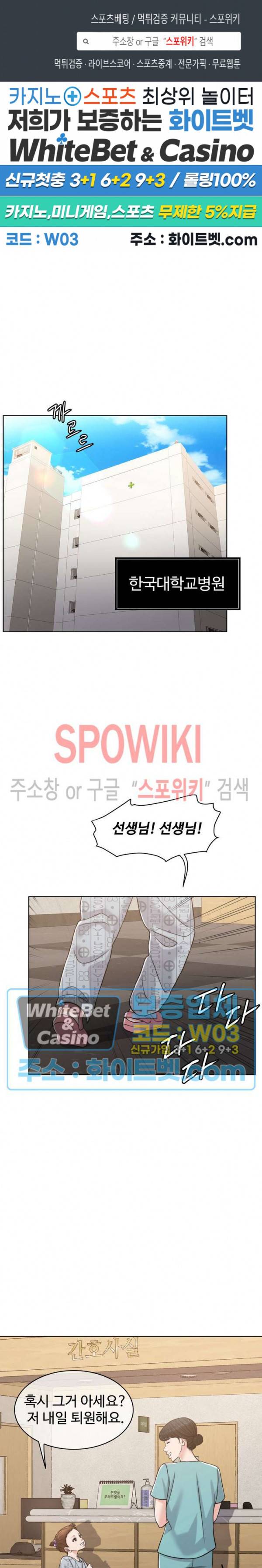 천일의 아내 시즌2 41화 1