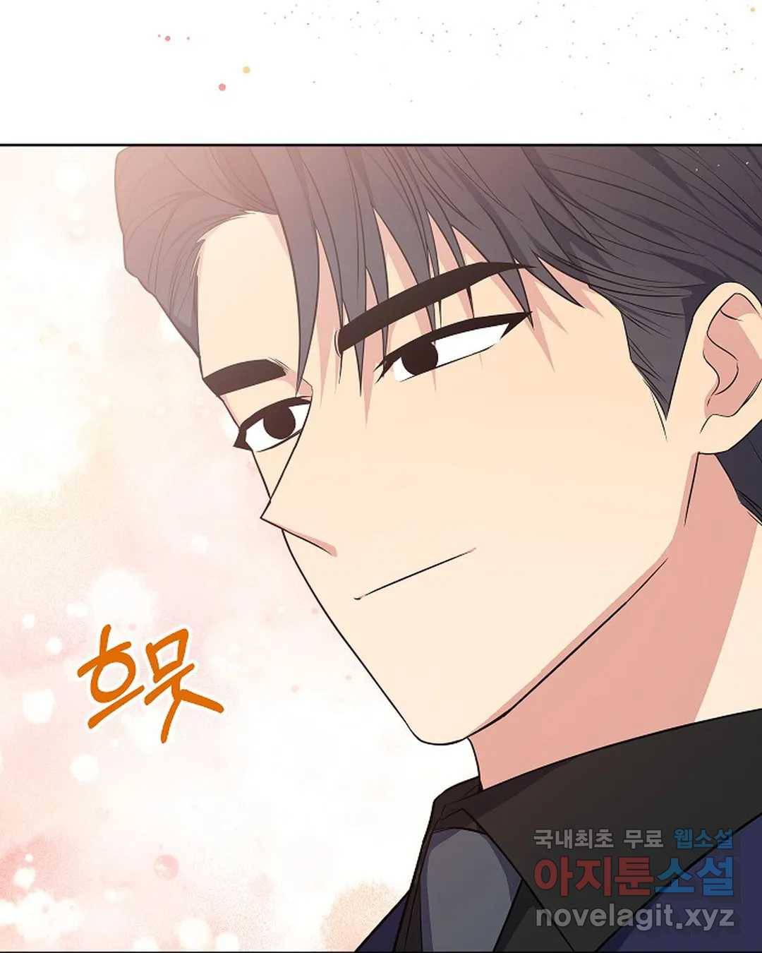 알아채기 쉬운 38화 10