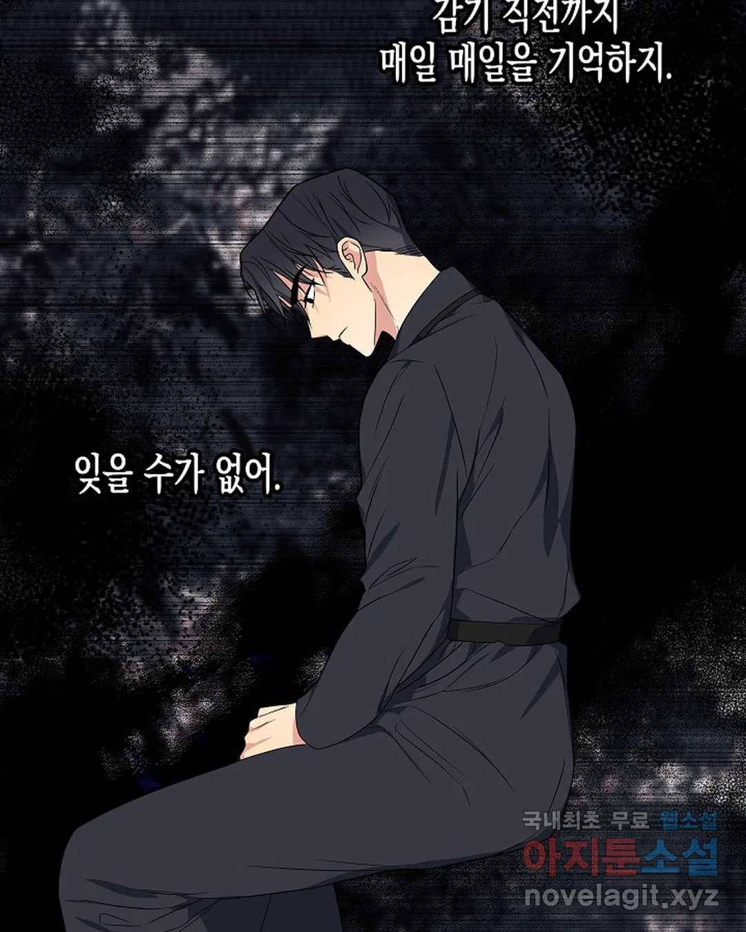 알아채기 쉬운 38화 37