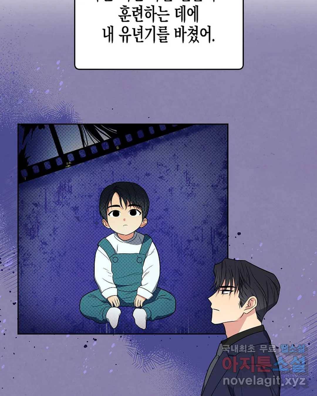 알아채기 쉬운 38화 40