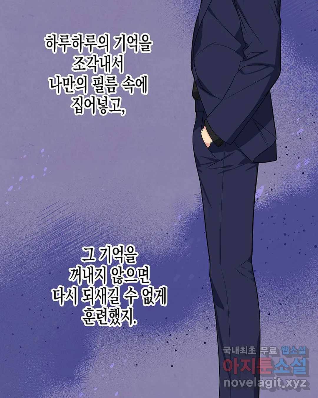 알아채기 쉬운 38화 41