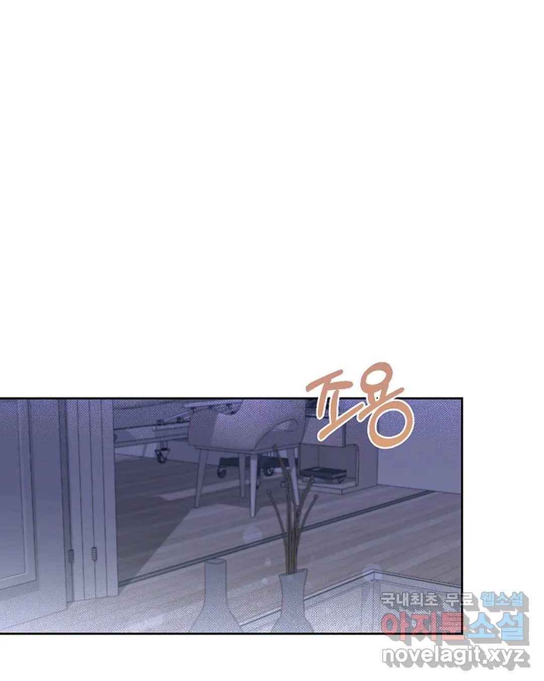 알아채기 쉬운 38화 47