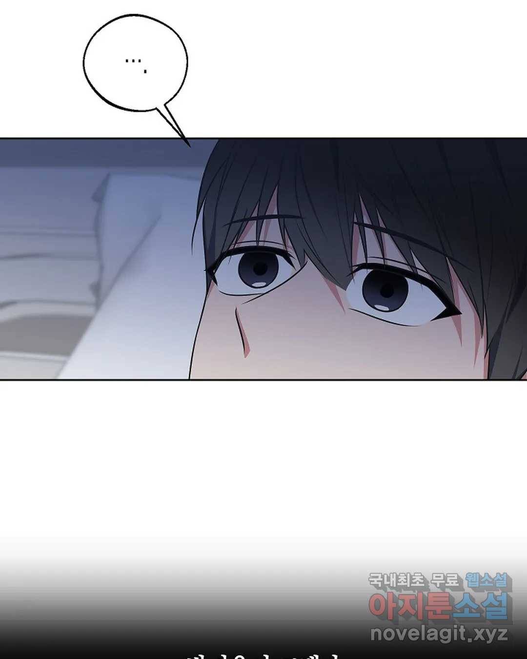 알아채기 쉬운 38화 50