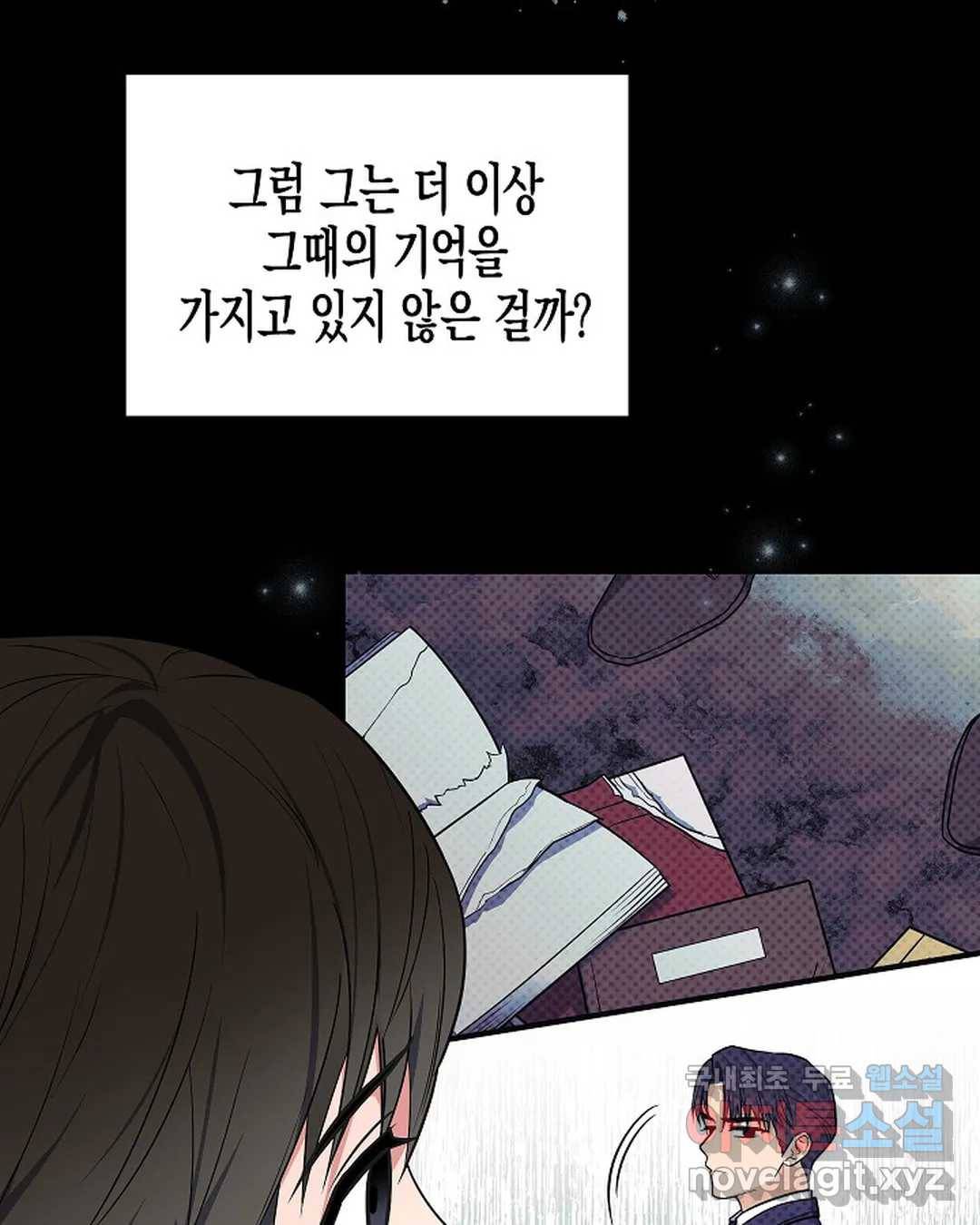 알아채기 쉬운 38화 52