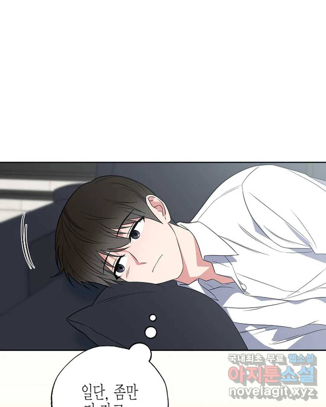알아채기 쉬운 38화 64
