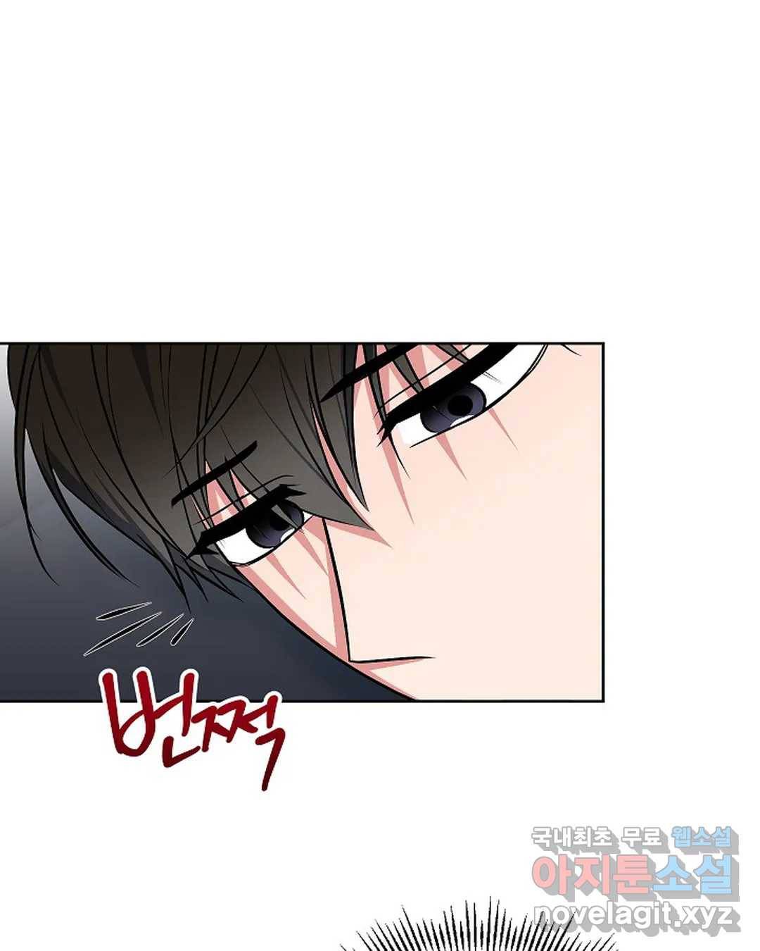알아채기 쉬운 38화 68