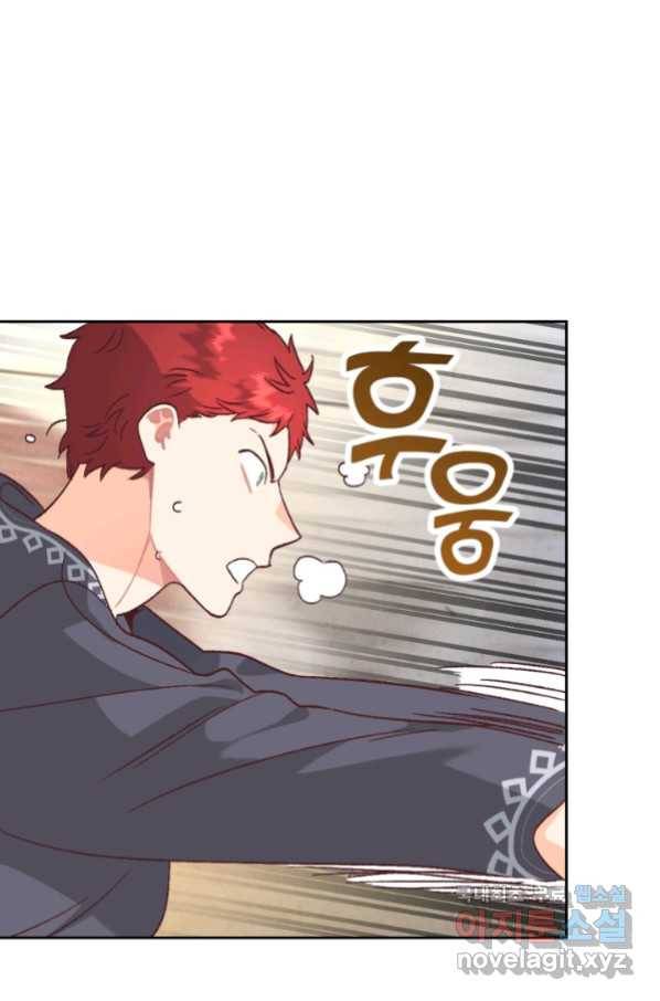 황제와 여기사 155화 9