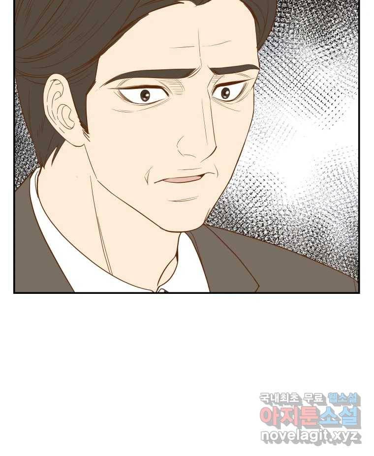 선택은 하나 75화 8