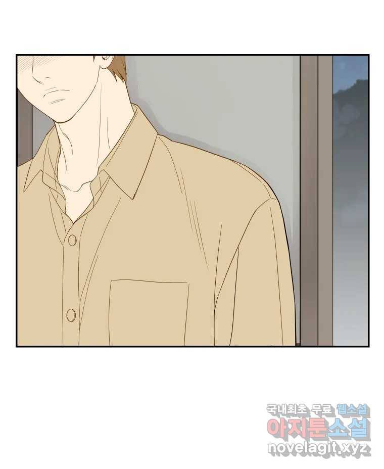 선택은 하나 75화 9