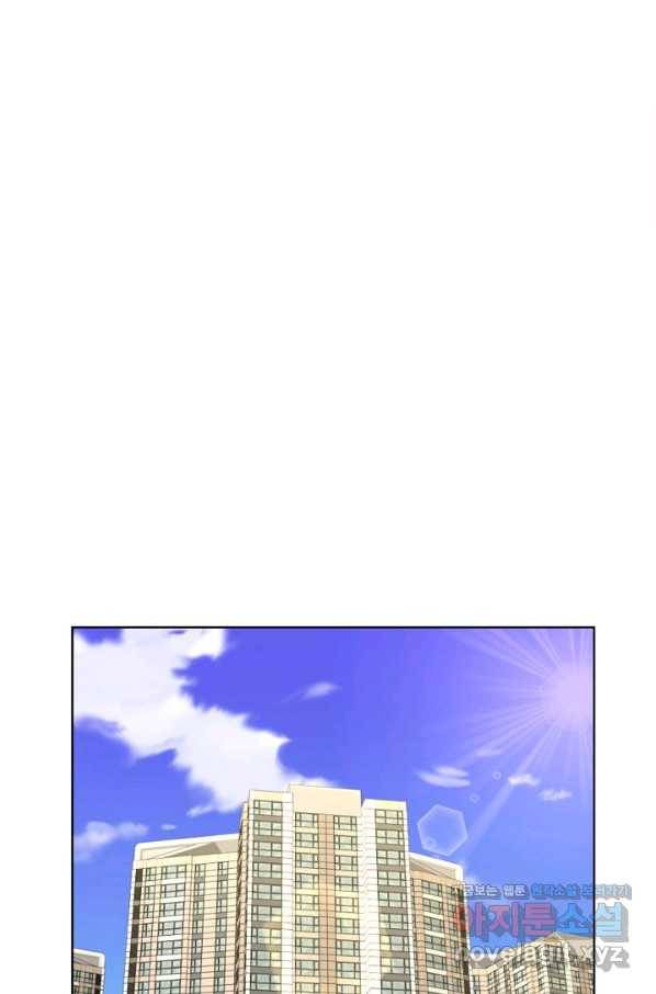 한 번 해본 사이 86화 2