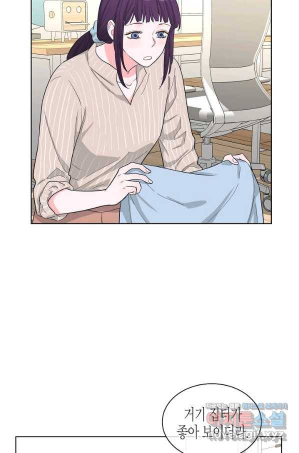 한 번 해본 사이 86화 5
