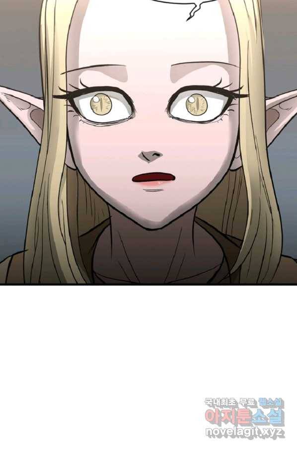 히어로가 되지 않기로 했다 40화 28