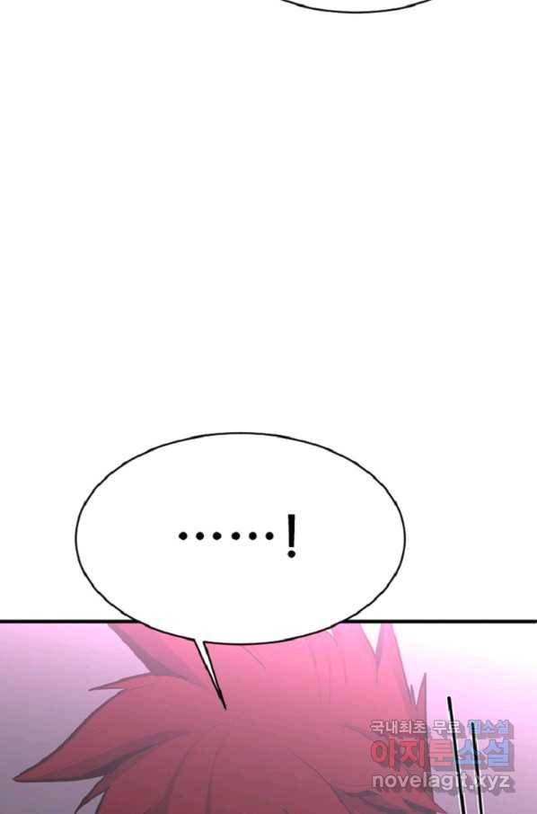 히어로가 되지 않기로 했다 40화 56