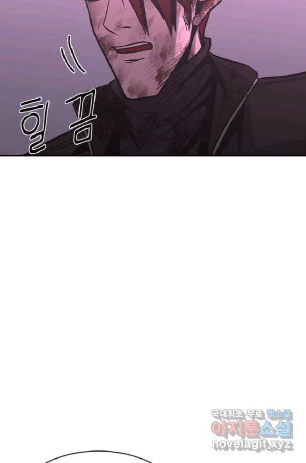 히어로가 되지 않기로 했다 40화 85