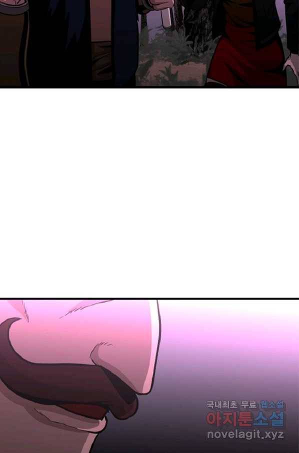 히어로가 되지 않기로 했다 44화 49