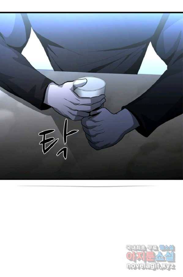 히어로가 되지 않기로 했다 44화 70