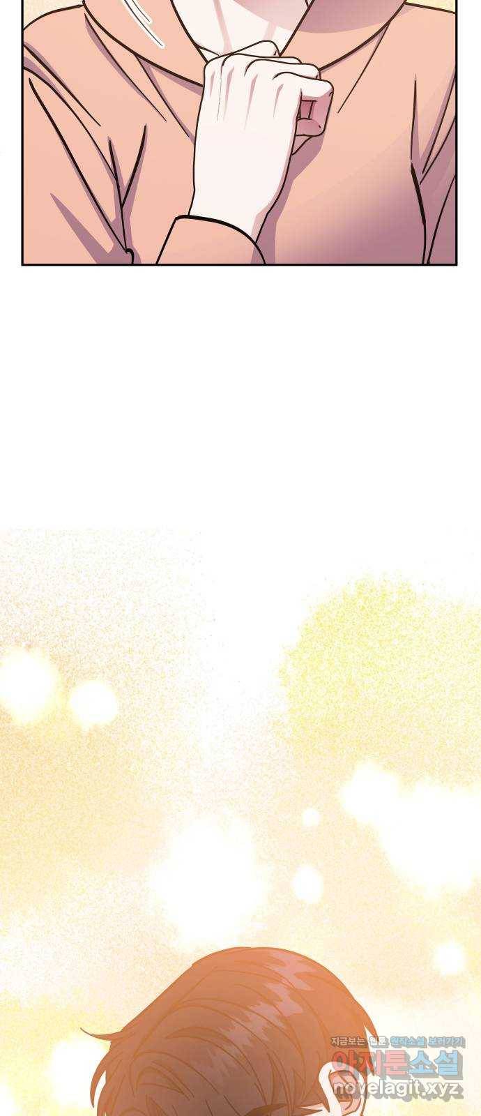 나를 길들여 봐, 차비서 65화 10