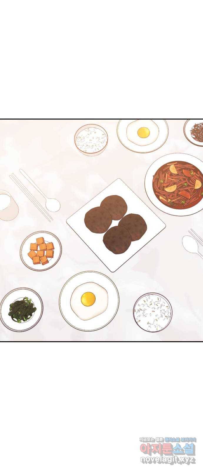 나를 길들여 봐, 차비서 65화 31