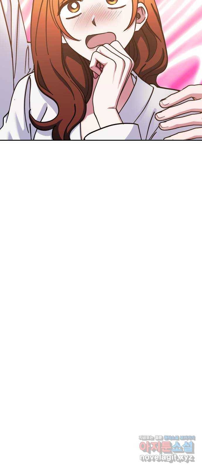 나를 길들여 봐, 차비서 65화 42