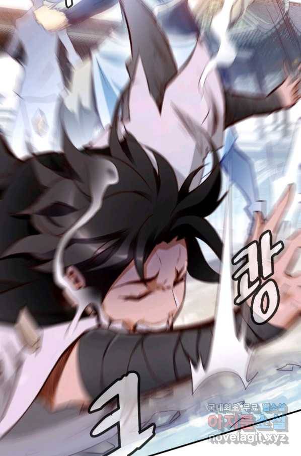 광속으로 레벨업 1화 74