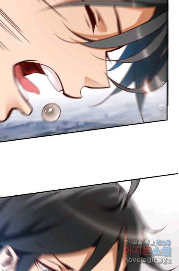 광속으로 레벨업 1화 81