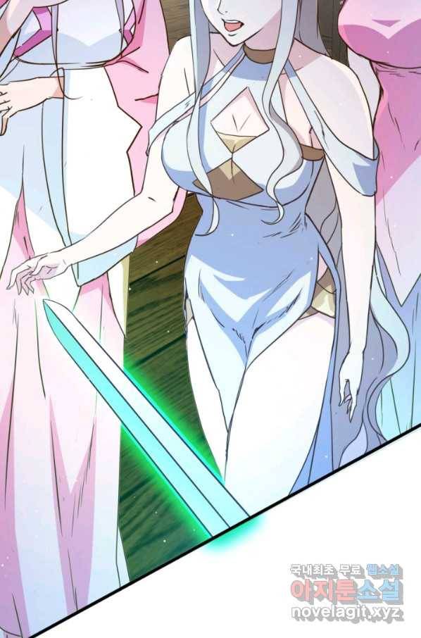 광속으로 레벨업 10화 22